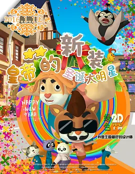 驯养母狗记